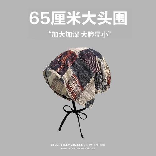 废土风堆堆帽女夏季薄个性小众复古时髦酷拽辣妹冷帽显脸小工作帽