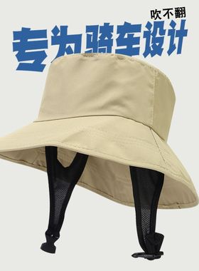 遮阳帽女骑车吹不翻渔夫帽男夏防晒防紫外线电动车防风大檐太阳帽