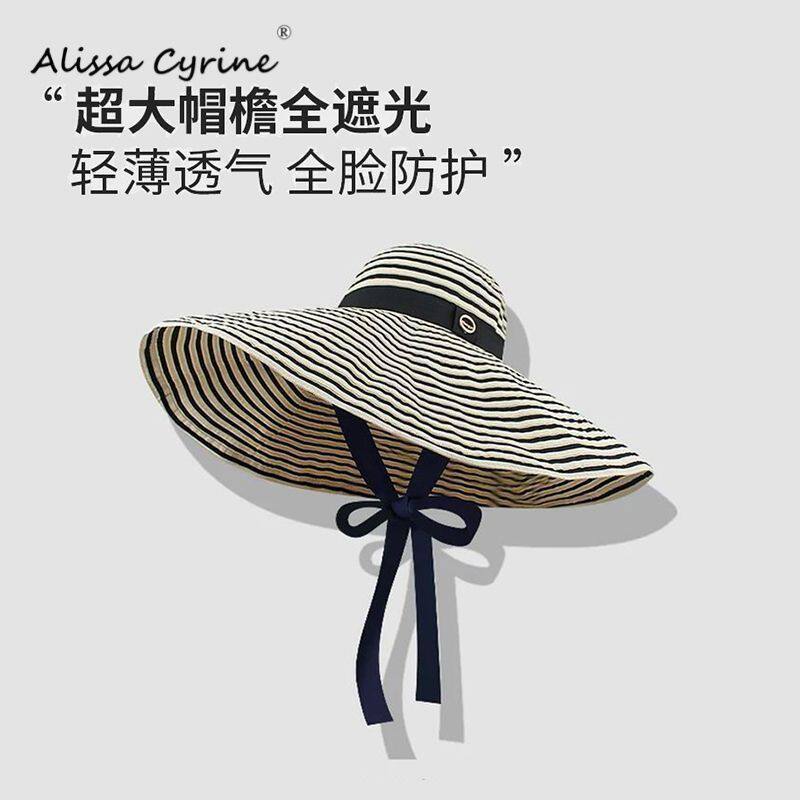超大渔夫帽女新款遮阳帽紫外线帽子户外太阳帽时尚防晒条纹可折叠