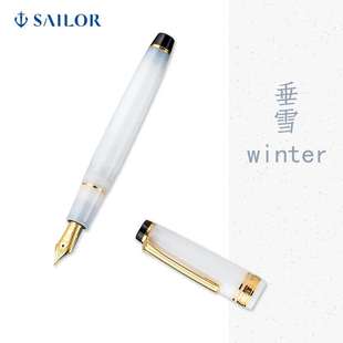 四季 万叶春空名月雪椿垂 1224 SAILOR SHIKIORI 14K金尖 写乐 织