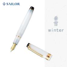 SHIKIORI 1224 四季 织 万叶春空名月雪椿垂 SAILOR 14K金尖 写乐