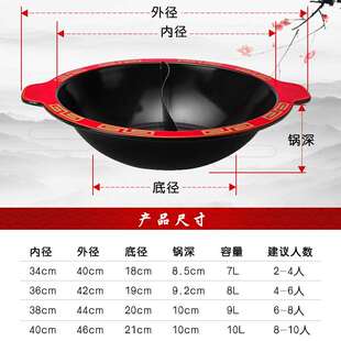 商用火锅锅具串串店锅重庆四川珐琅搪瓷熟铁火锅盆鸳鸯电磁炉专用