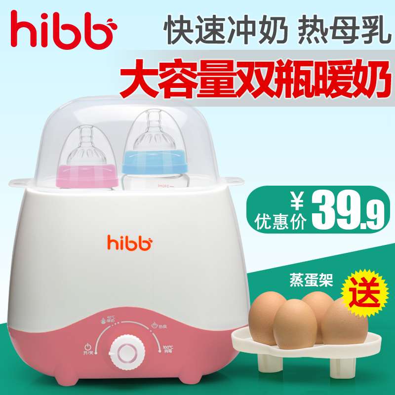 温奶器消毒器二合一暖奶器热奶器婴儿智能保温自动奶瓶加热恒温器