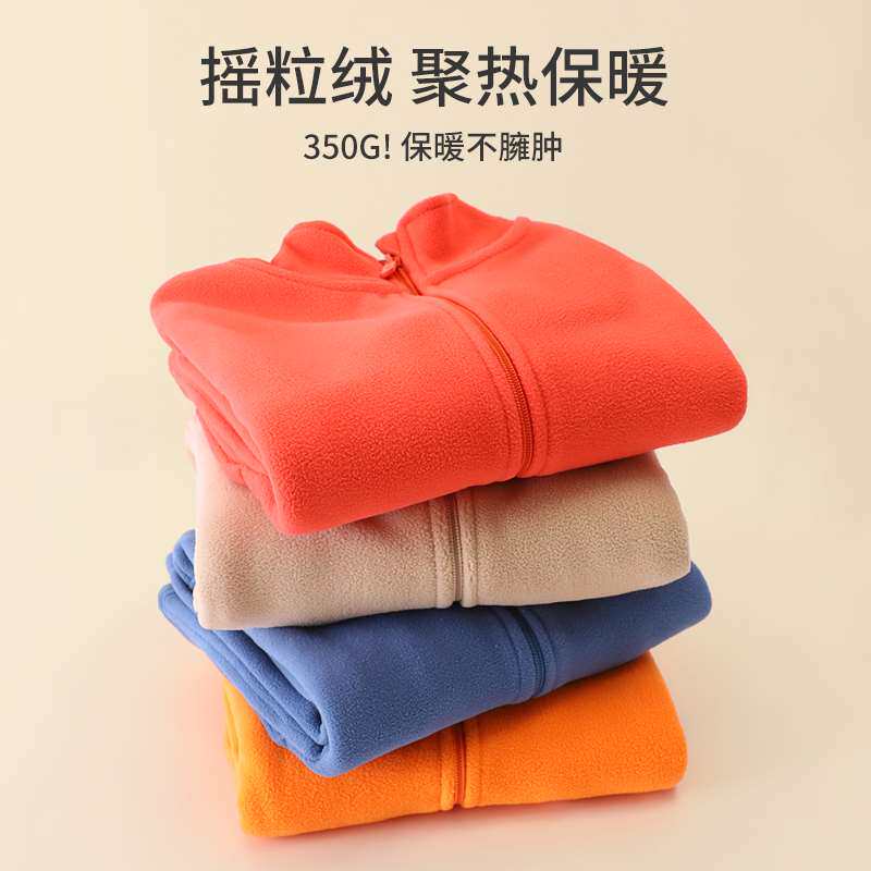 儿童摇粒绒冲锋衣内胆男童女童加绒外套修身保暖中大童无帽抓绒衣