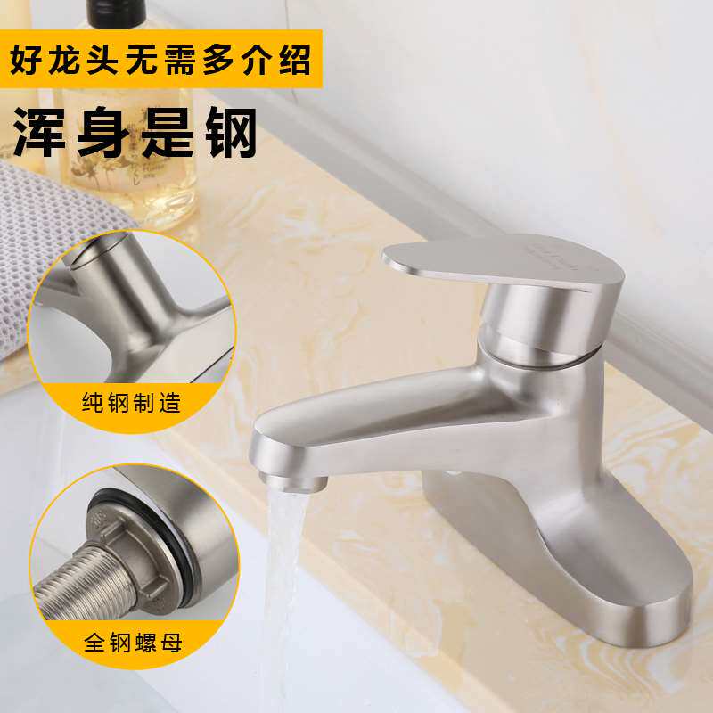 304不锈钢洗面盆单把双孔冷热水水龙头 老式洗脸盆双孔三孔水龙头