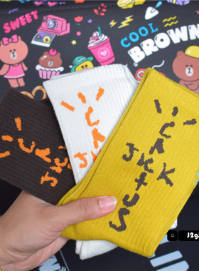 TravisScott同款潮牌袜子TS联名潮流欧美运动纯棉男女中筒袜潮ins