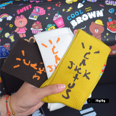 潮欧美运动纯棉中筒袜