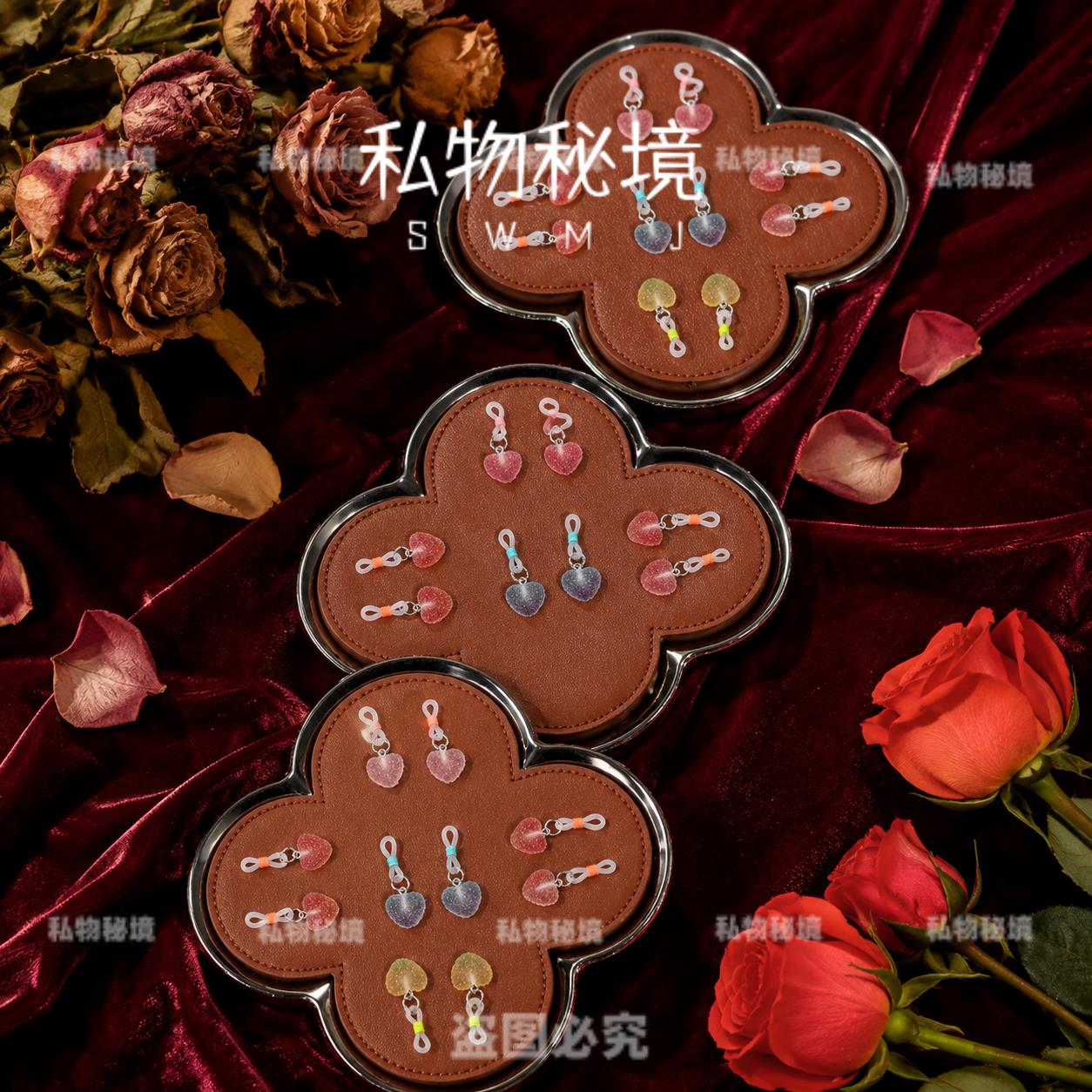 渐层爱心软糖挂饰套装彩