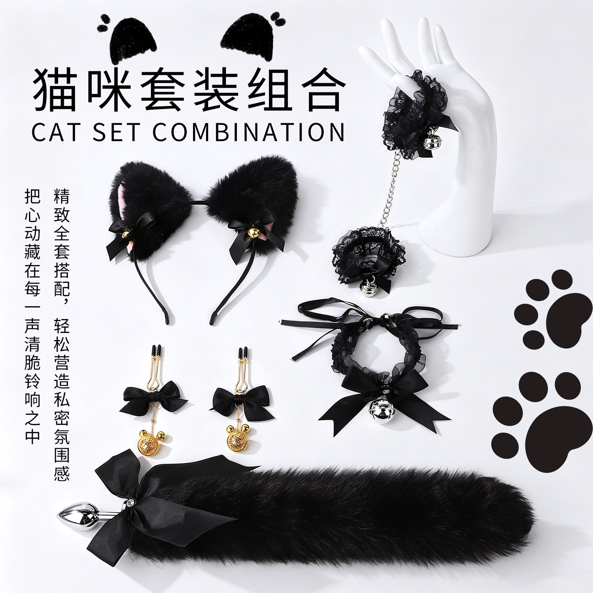 猫咪COS蝴蝶结铃铛项圈五件套