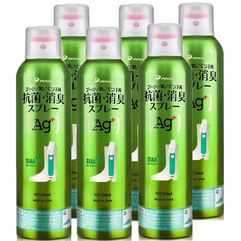 日本原装进口PINOLE去脚臭喷雾鞋子除臭剂250ML X6瓶量贩装