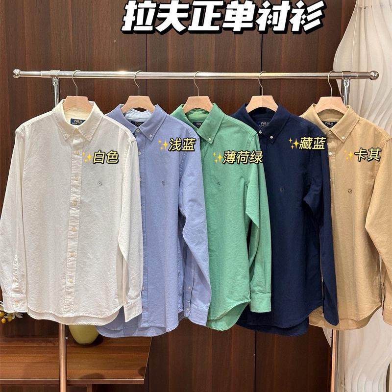 宽松百搭单排扣长袖棉小马刺绣