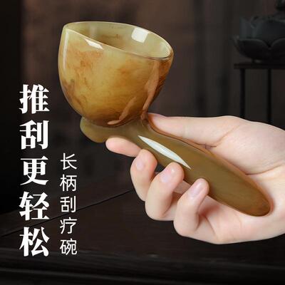 刮痧碗片板拨筋棒经络刷全身疏通用按摩器颈腿腹背部养生手动工具