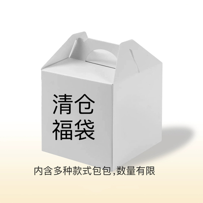 斜挎包单肩包手提包腋下包