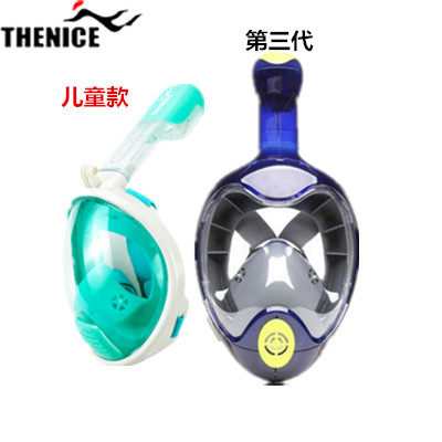 THENICE浮潜三宝面罩全干式呼吸管潜水镜装备成人儿童近视防雾在类目 户外/登山/野营/旅行用品, 专项户外运动装备, 潜水装备, 面镜中 - 来自Buy2taobao.com提供专业的淘宝代购服务
