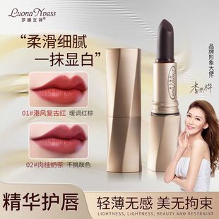 罗娜女神黑魔法秘境口红哑光雾面持久不掉色秋冬季不沾杯素颜显白