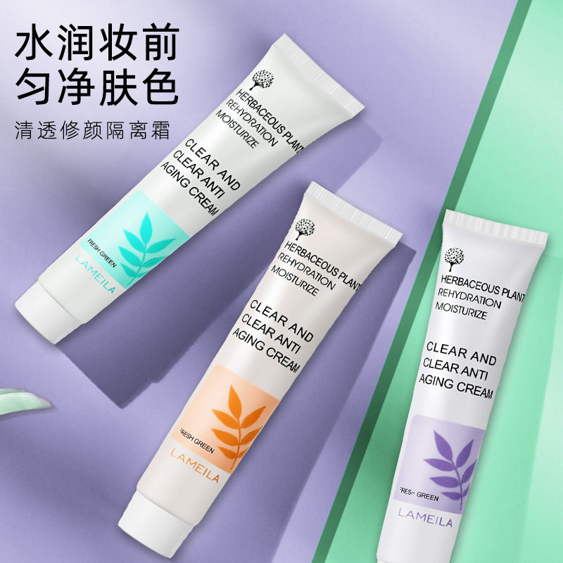 拉美拉bb霜裸妆遮瑕强持久隔离比比霜粉底液韩国学生提亮肤色正品
