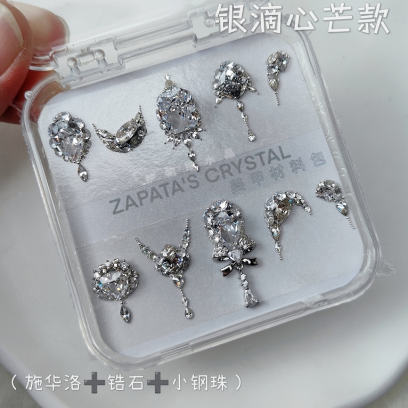 美甲钻材料包银滴心芒款