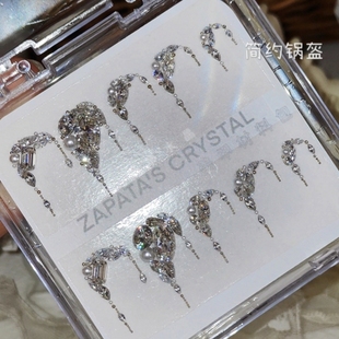 萨帕塔水晶美甲钻材料包简约锅盔款锆石钻系套装需自拼盒装发货