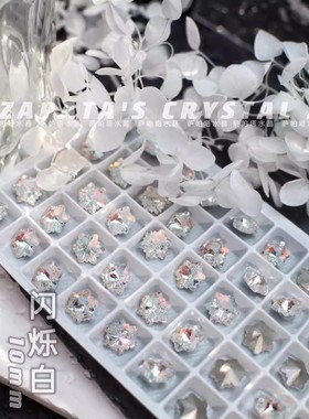 萨帕塔水晶精品异形雪花闪烁白色钻10*10mm尺寸美甲穿戴甲手工钻