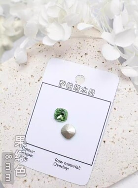 萨帕塔肥方果绿色精品SK9