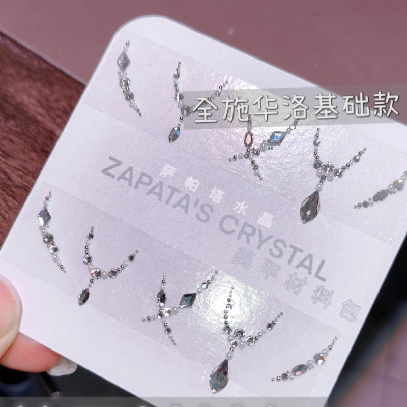 萨帕塔白色平底华子钻款材料包