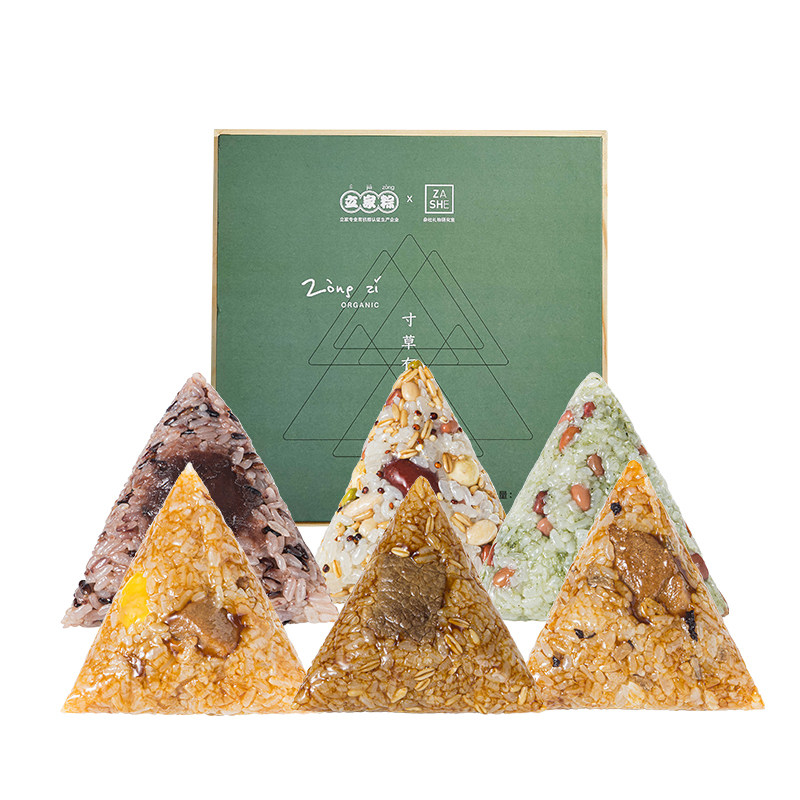 立家嘉兴粽子有机粽礼盒有机牛肉板栗肉粽端午节送礼精致健康食品