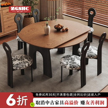 法式中古风实木餐桌椅组合家用小户型客厅饭桌网红桌子可变圆桌子