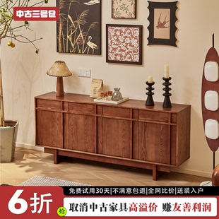 饰柜 中古风储物柜实木红橡木斗柜客厅靠墙餐边柜置物柜玄关入户装