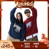 咆哮野兽 撞色小马圆领毛衣 arch k姐推荐 roaringwild