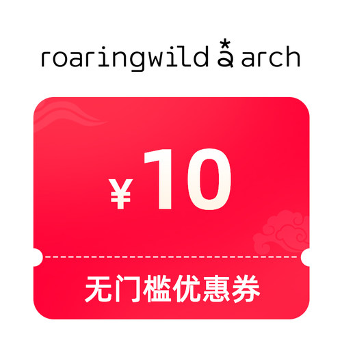 预定小额有价券