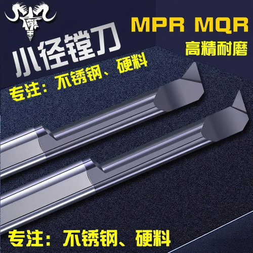 高精耐磨车床铣刀定制