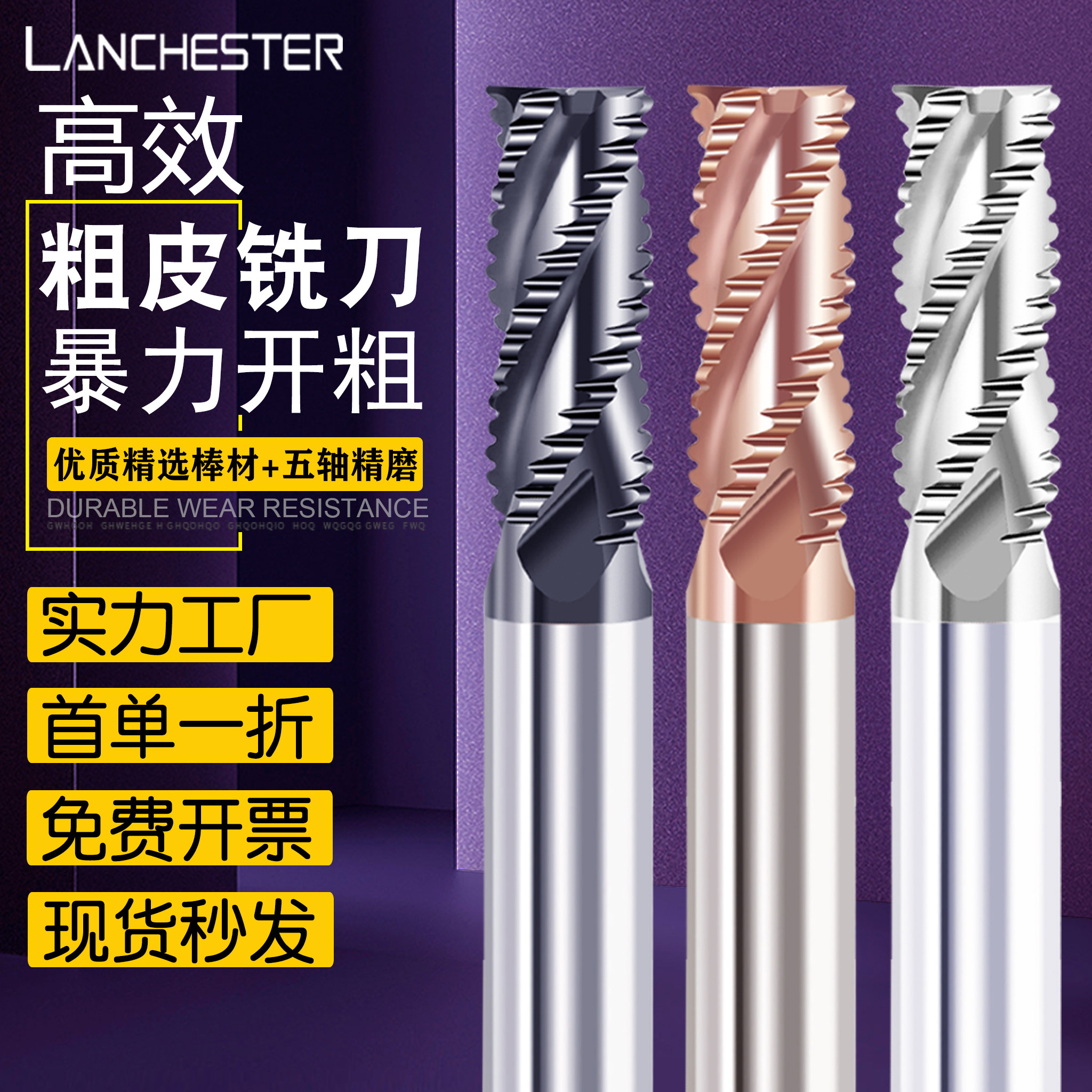 55度粗皮铣刀钨钢合金涂层钢用铝用开粗不锈钢加硬玉米波刃粗胚刀