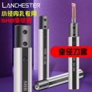 变径刀套 小孔圆柄侧固式 SHB小镗刀夹套 数控小径车刀刀套 YMIMI