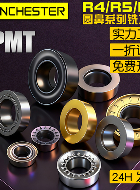 R5铣刀粒 R0.8模具铣刀片 R4R6圆刀粒钢件加硬不锈钢铝用RPMW1003