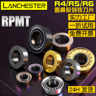 R5铣刀粒 R0.8模具铣刀片 R4R6圆刀粒钢件加硬不锈钢铝用RPMW1003