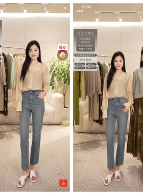 诗洁Sj-表哥-AZG040209上衣【试穿S衣长67】