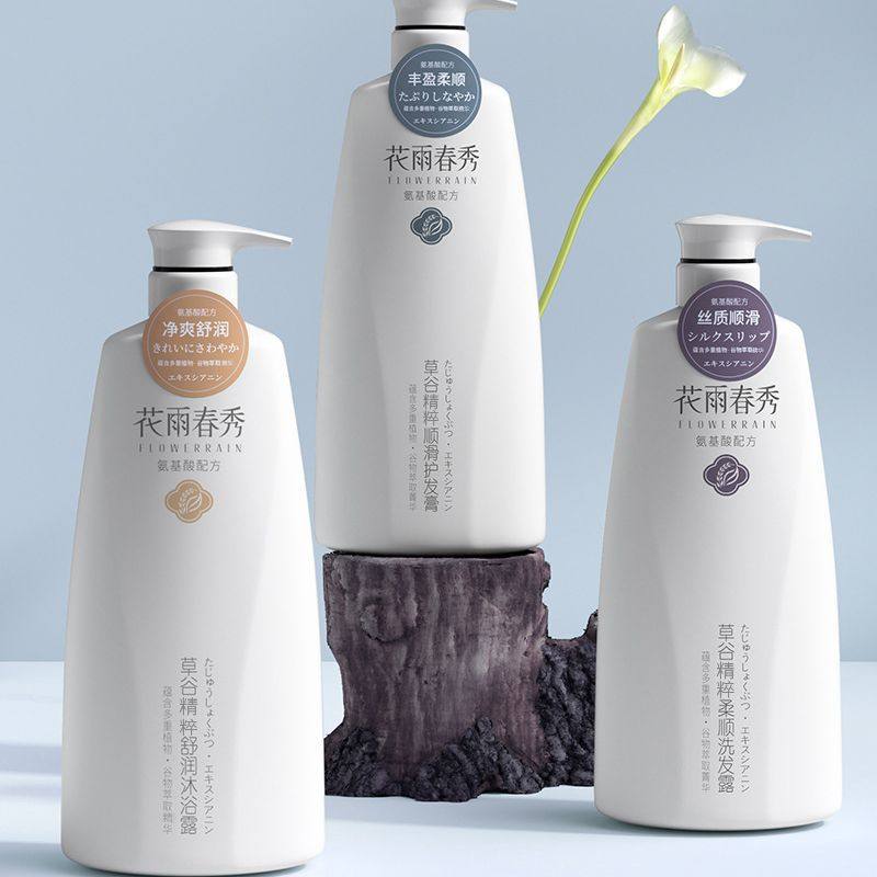2瓶雨春秀洗沐护套装控油柔顺氨基酸洗发水持久留香沐浴露护发素