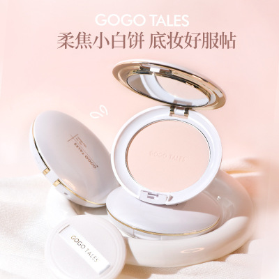 戈戈舞柔焦轻妆蜜粉定妆