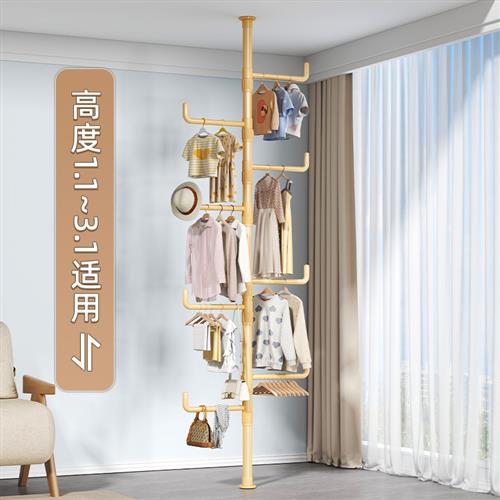 顶天立地晾衣架家用室内阳台置衣架落地伸缩挂衣架折叠晒衣架神器
