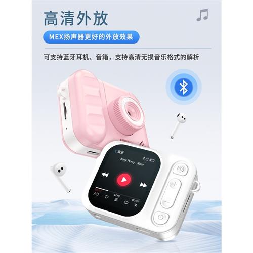 mp3随身听学生版拍照触摸屏mp4播放器小说英语听歌神器儿童照相机