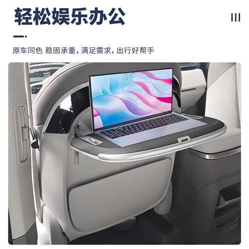 适用极氪7X后排小桌板7X靠背折叠小桌板车载汽车座椅改装专用配件