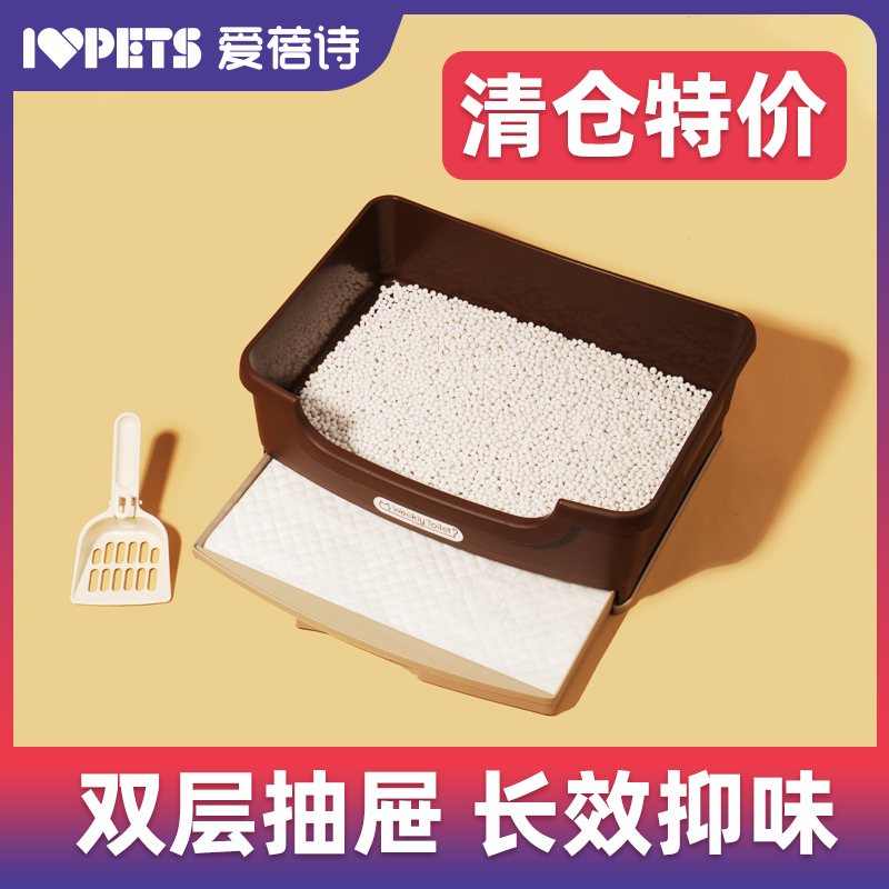 ivpets爱蓓诗猫砂盆抽屉幼猫厕所