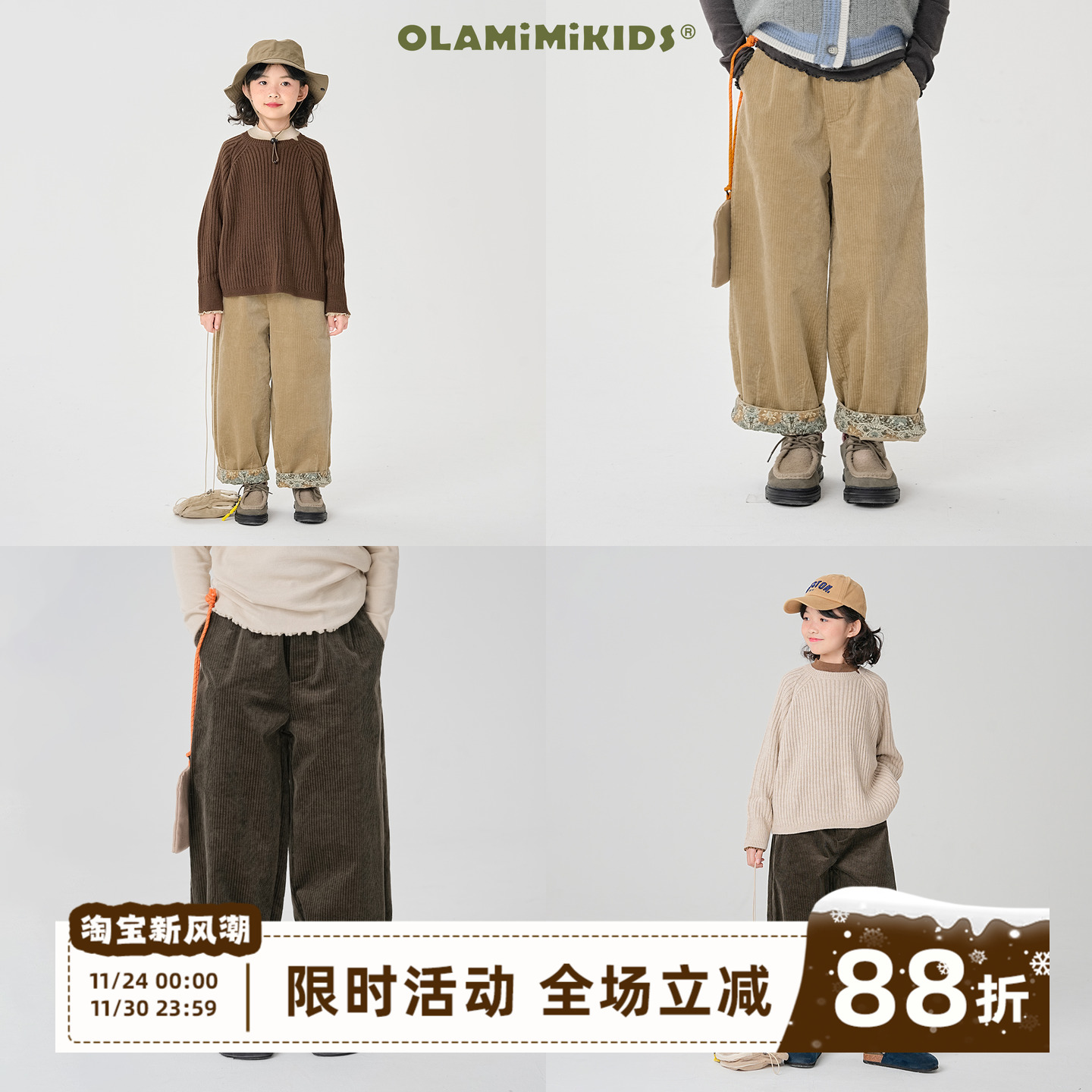 碎花拼接萝卜裤复古轻潮特色休闲