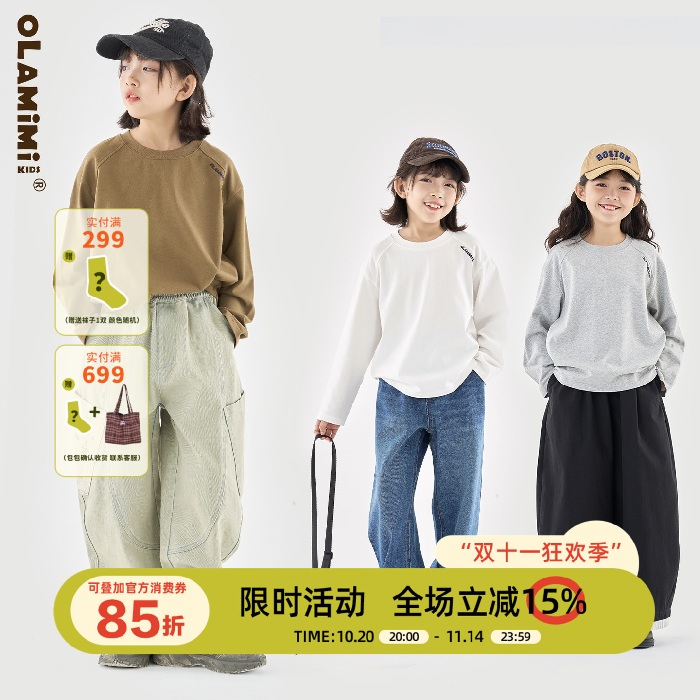 三色基础百搭刺绣长袖T恤打底衫