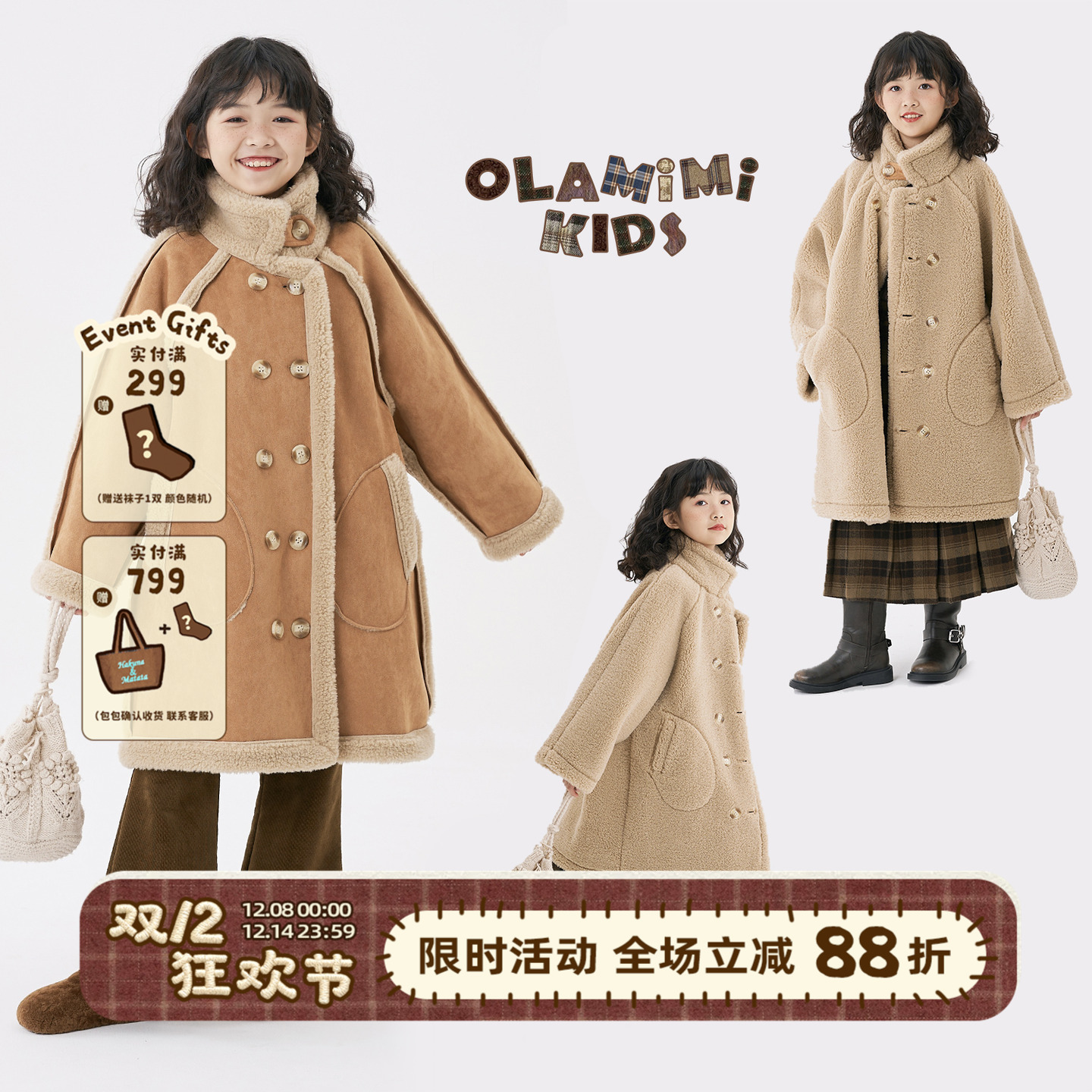 大牌感大衣外套保暖两面穿中长款