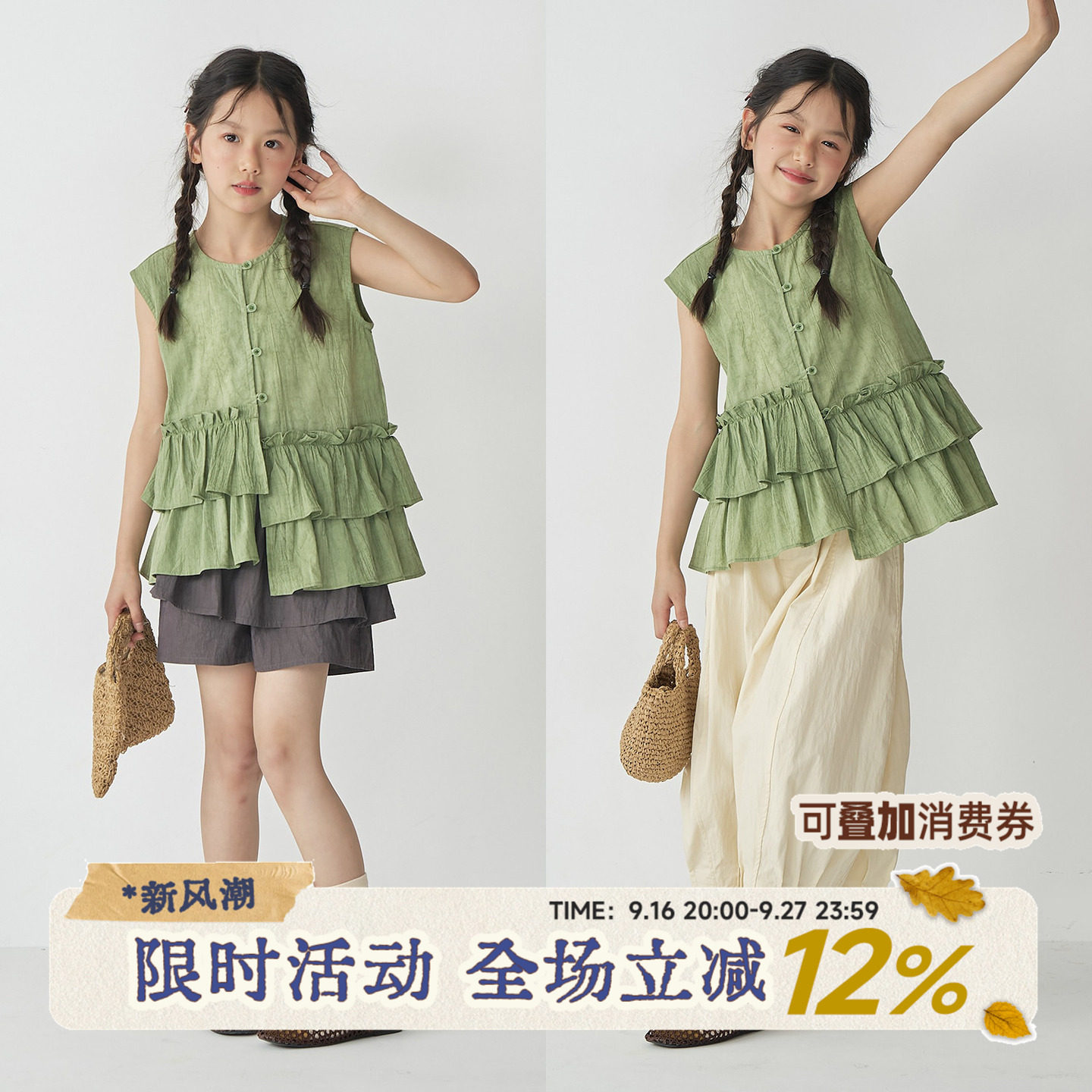 女童森系扎染荷叶边无袖娃娃衫