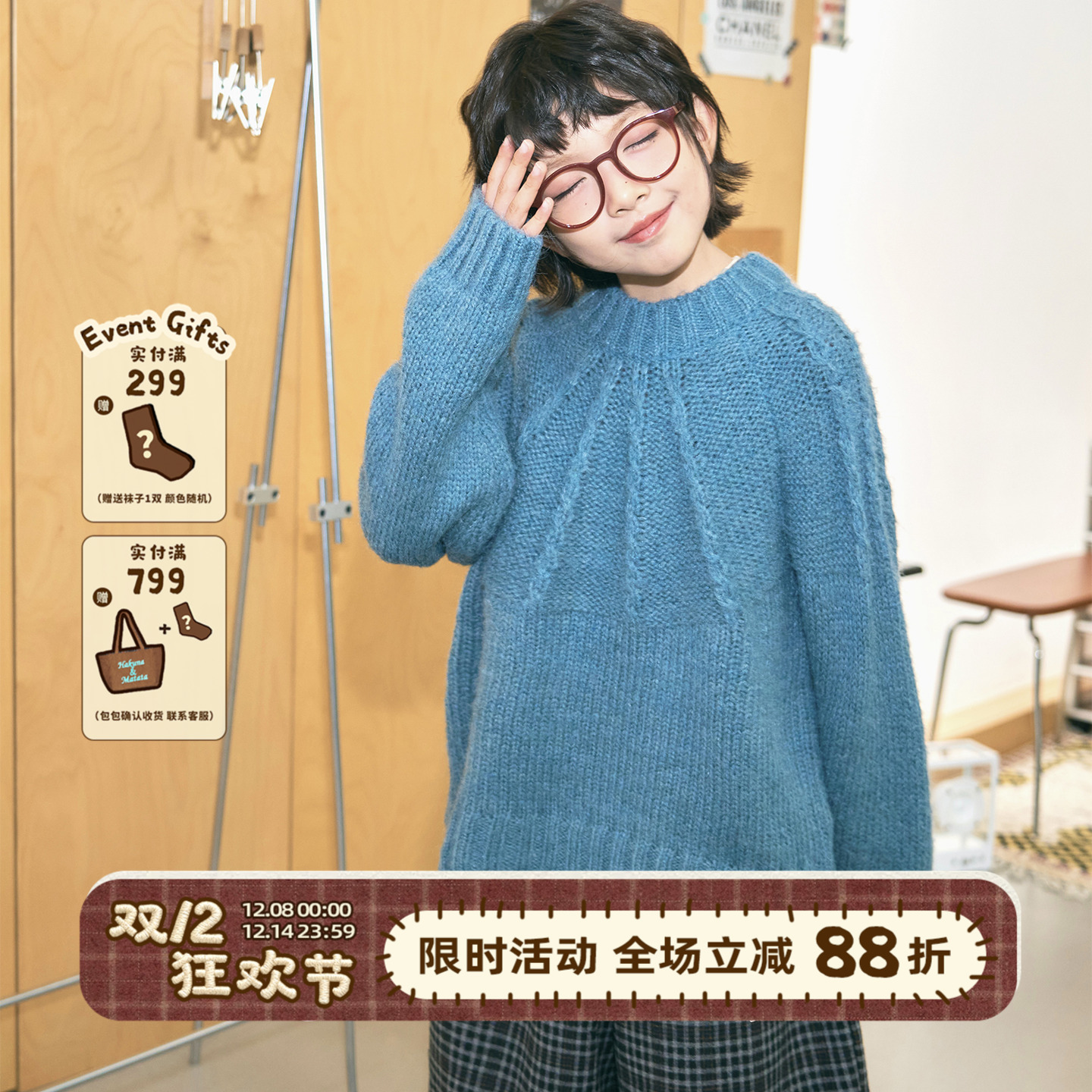 OLAMIMI儿童亲子秋冬针织毛衣