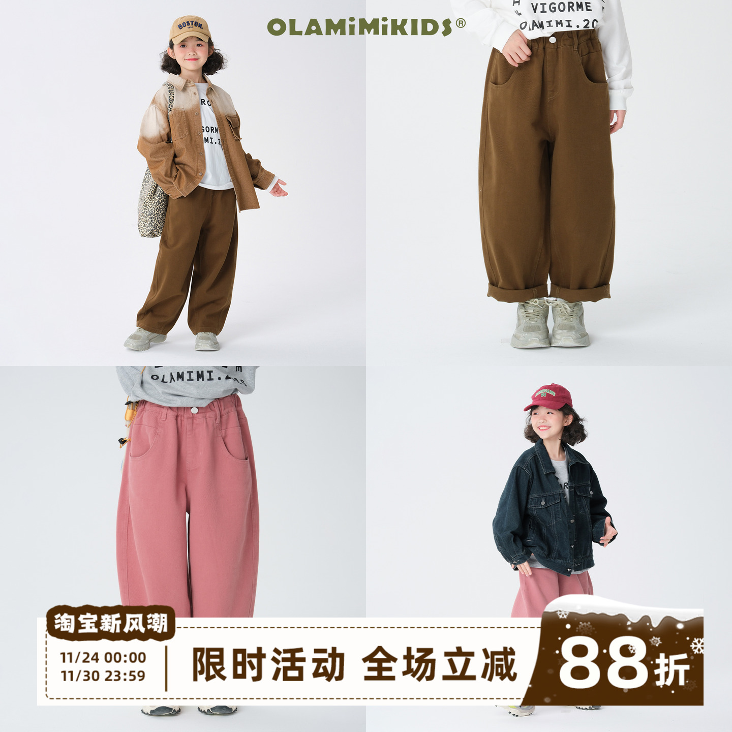 简约纯色长裤萝卜裤百搭利落阔腿