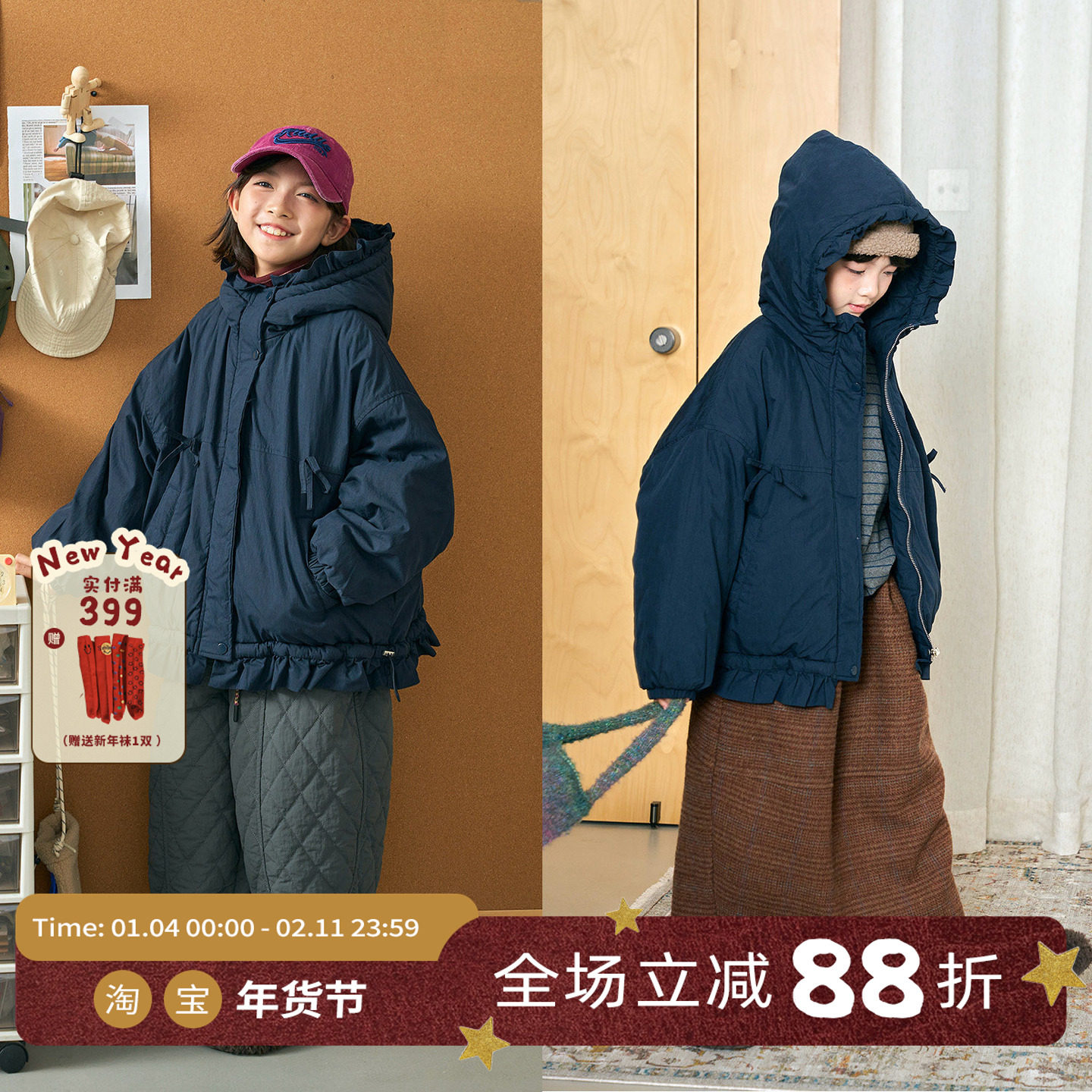 OLAMIMI儿童亲子2025冬洛可可藏蓝蝴蝶结荷叶边连帽保暖棉服外套,童装/婴儿装/亲子装,棉袄/棉服,淘宝优惠券,粉丝福利购,淘宝优惠卷