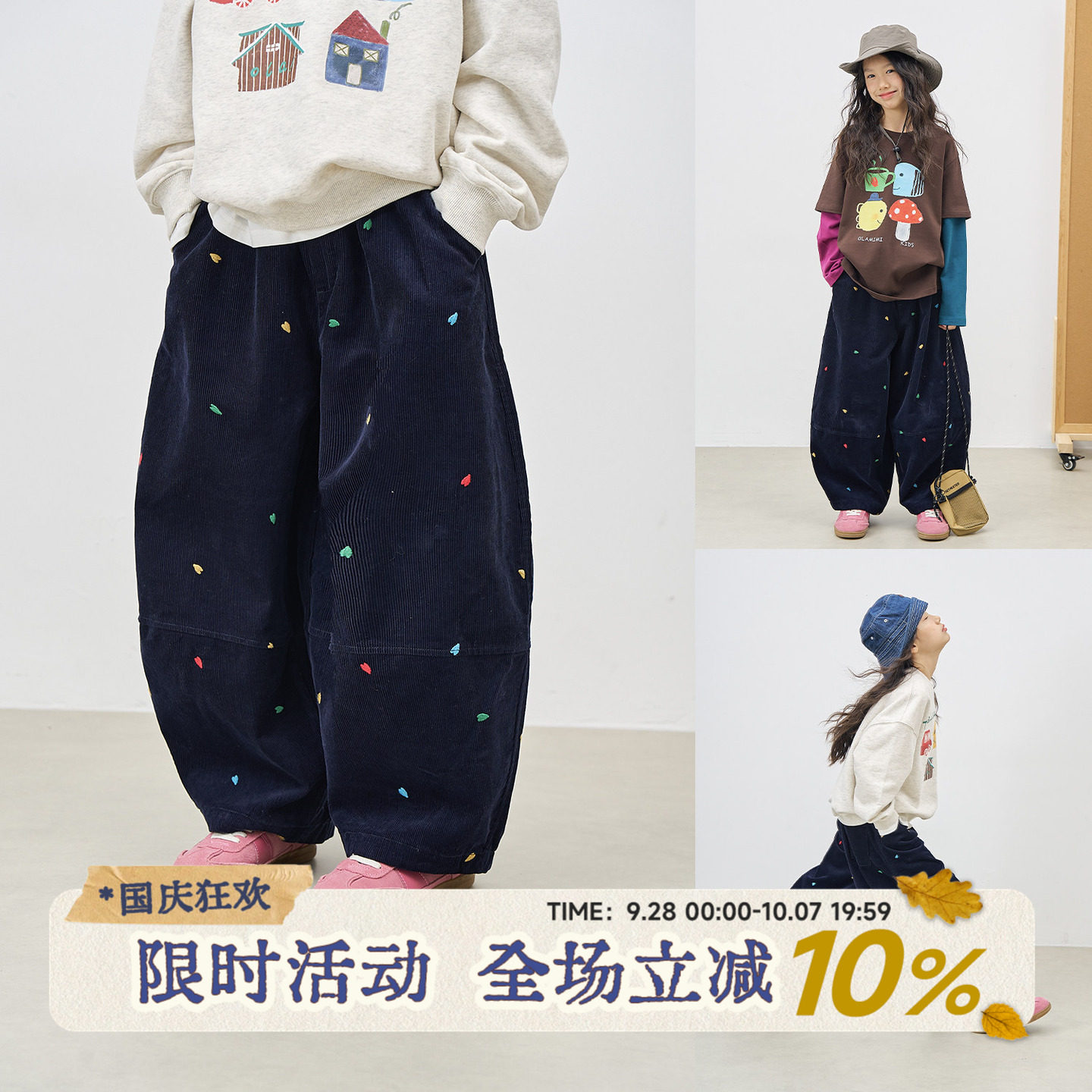 OLAMIMI秋女童灯芯绒爱心气球裤图片